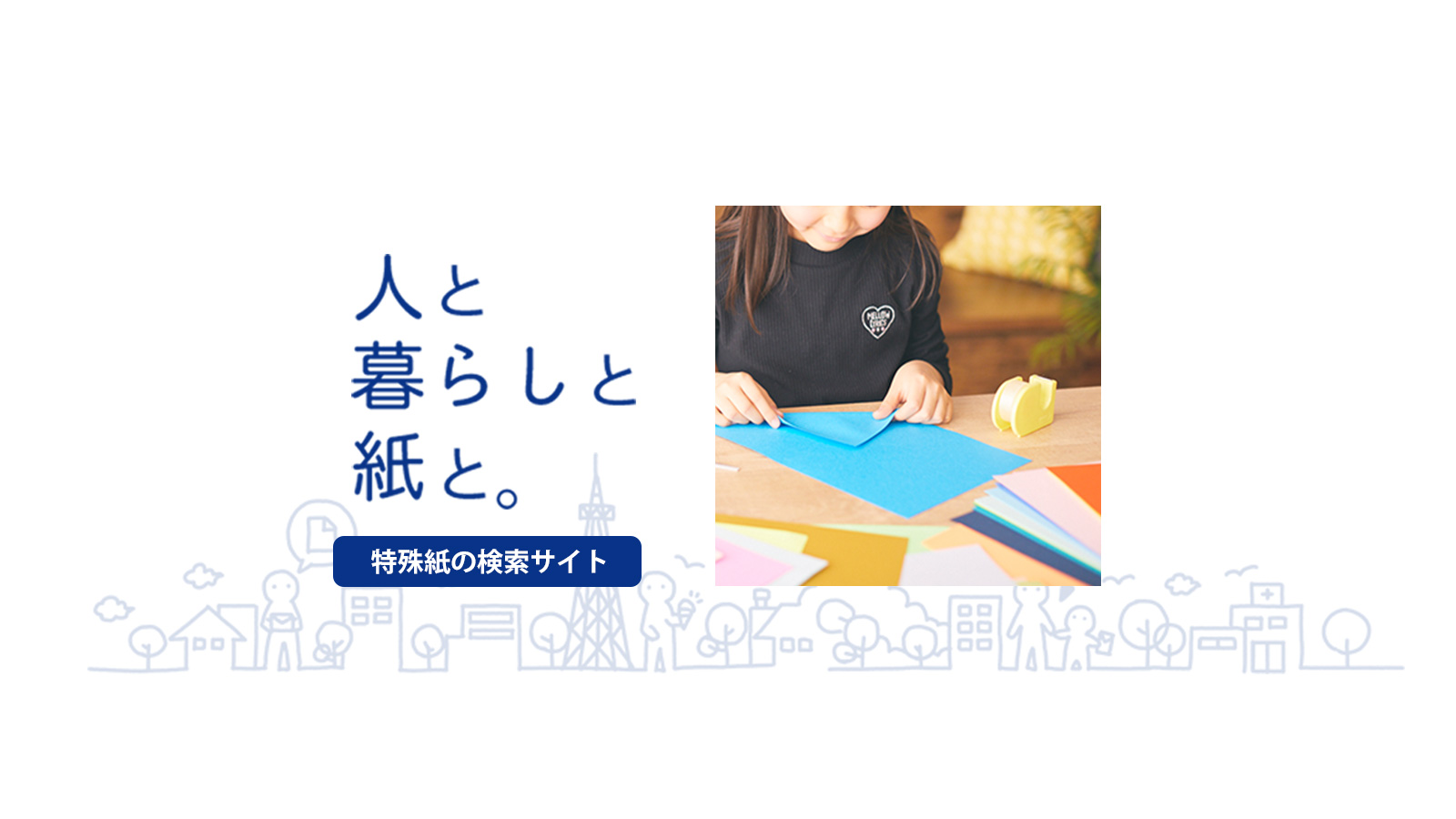 誠実】 リンテック しこくてんれい しろA4Y目 157g 1箱 1000枚:100枚×10冊